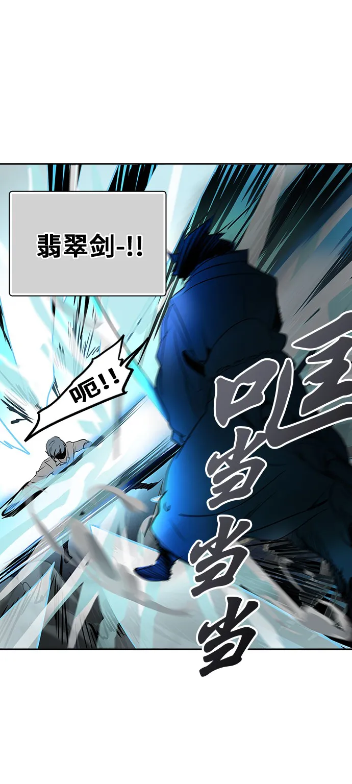 神之塔漫画解说大结局漫画,第286话21图