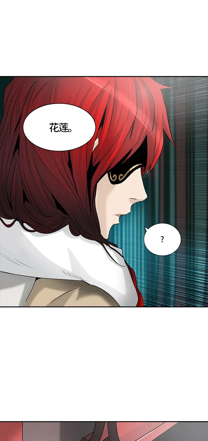 神之塔漫画漫画,第329话18图