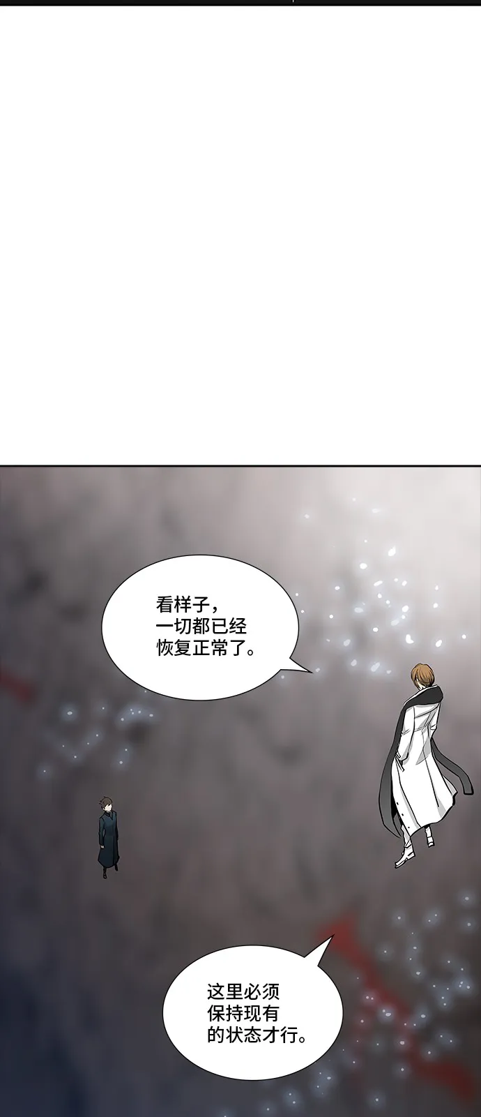 神之塔漫画在哪个软件上能看漫画,第338话12图