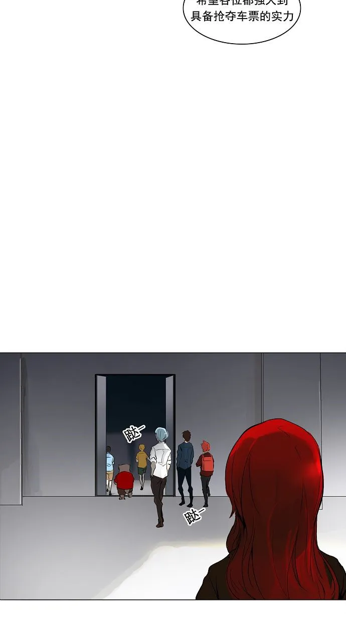 神之塔漫画漫画,第192话24图