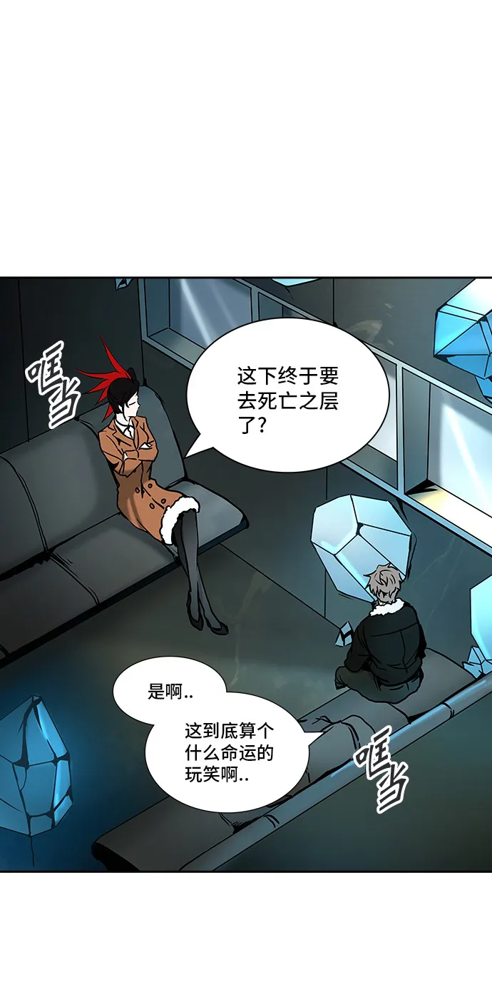 神之塔漫画什么时候更新漫画,第312话51图