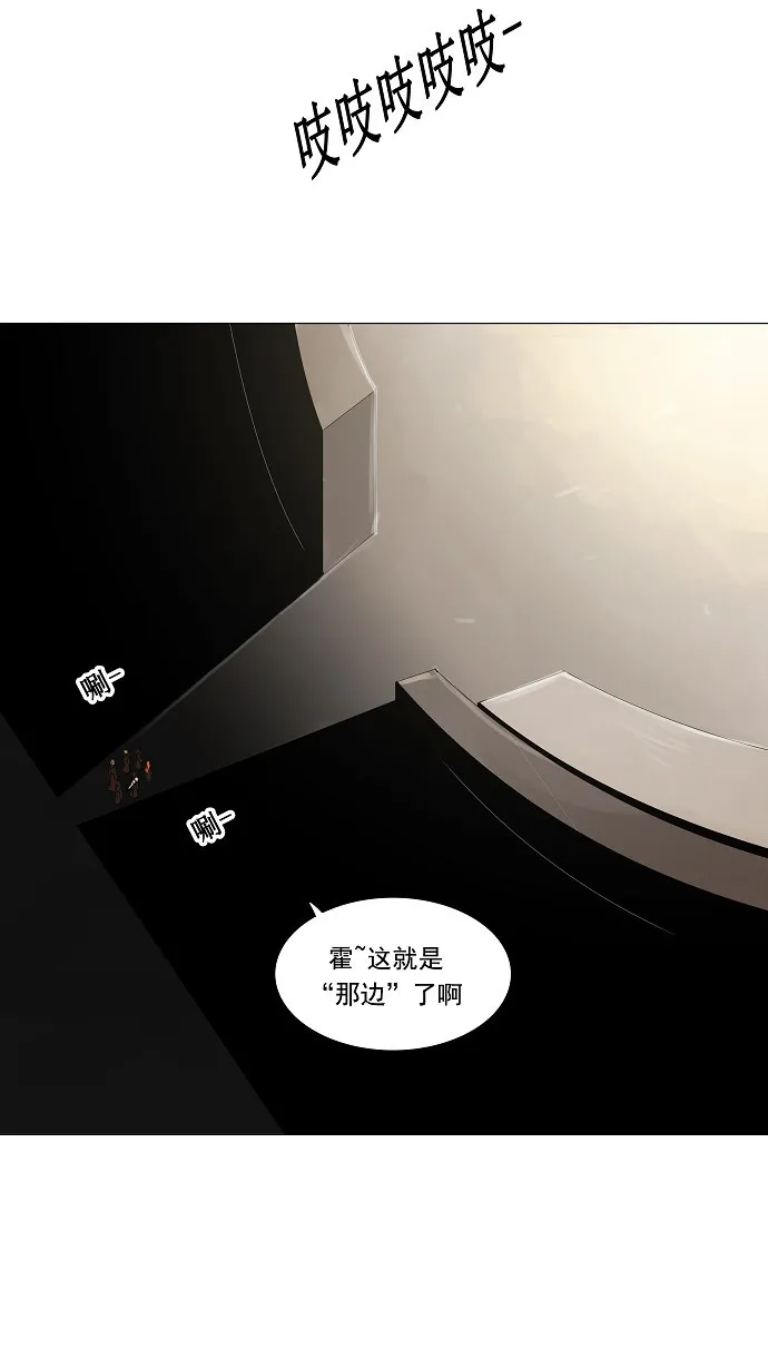 神之塔漫画什么时候更新漫画,第212话49图