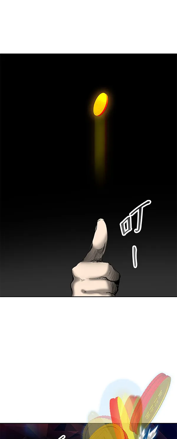 神之塔漫画什么时候更新漫画,第266话1图