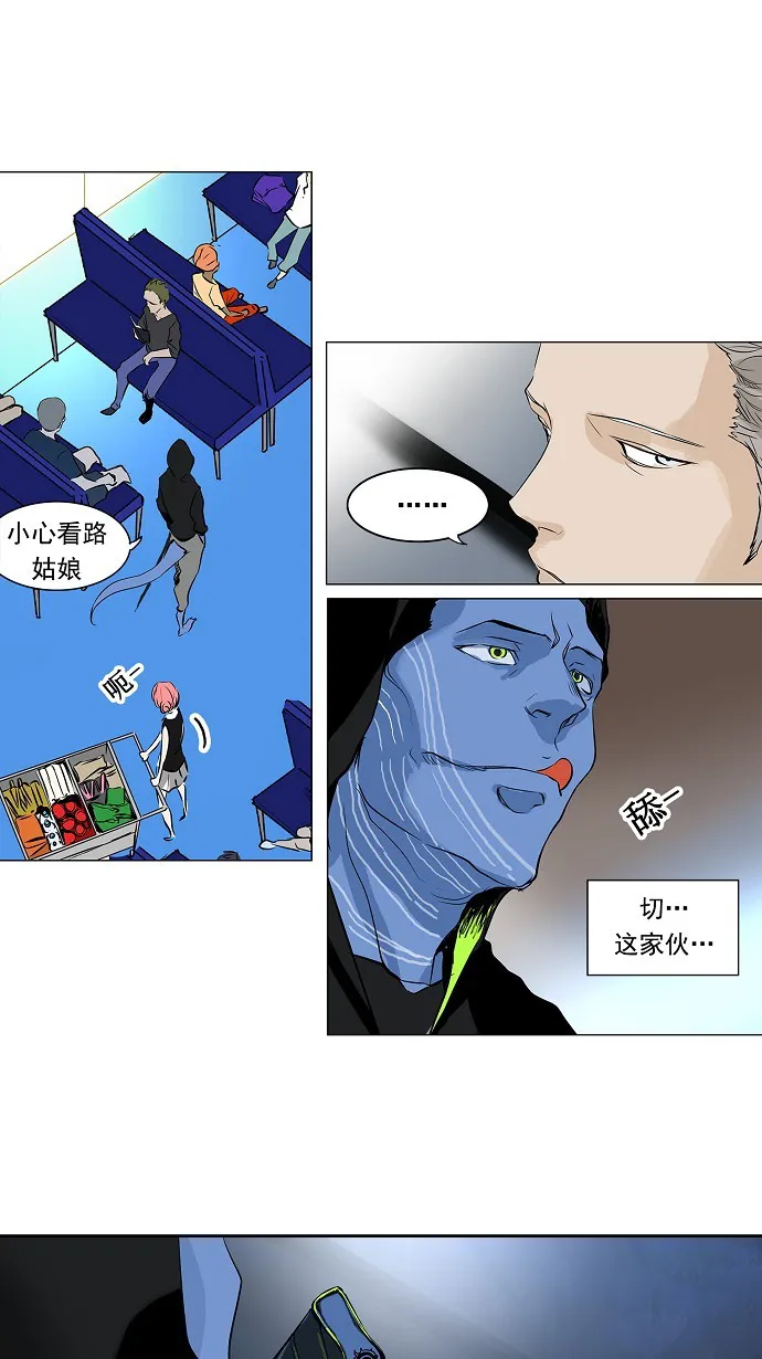 神之塔漫画漫画,第194话29图