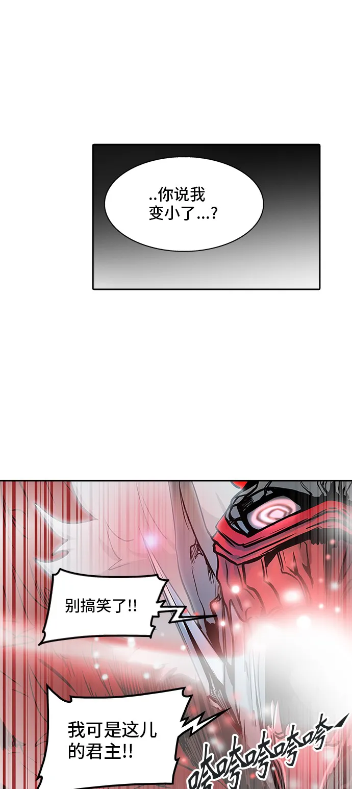 神之塔漫画免费观看全集下拉式漫画,第332话26图