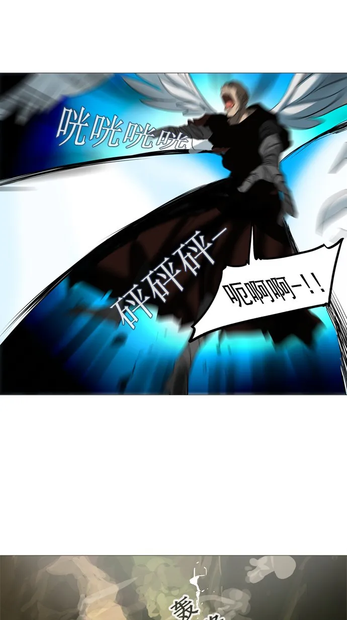 神之塔在线漫画漫画,第234话46图