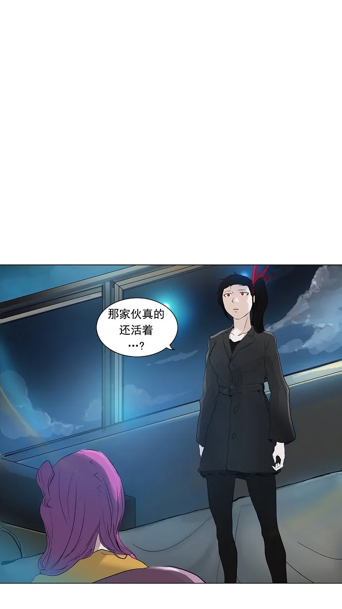 神之塔漫画漫画,第194话4图