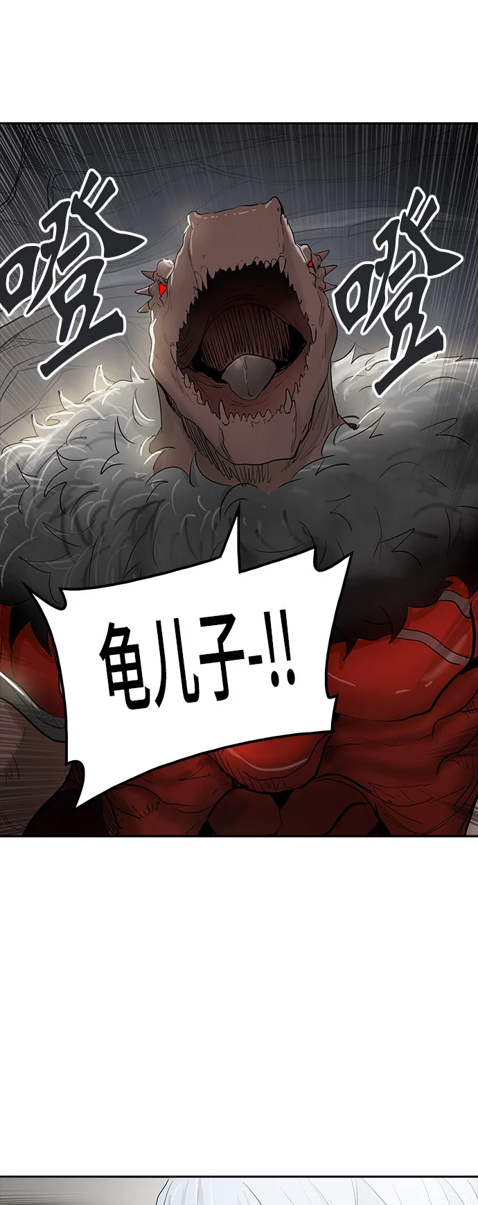 神之塔漫画什么时候更新漫画,第346话23图
