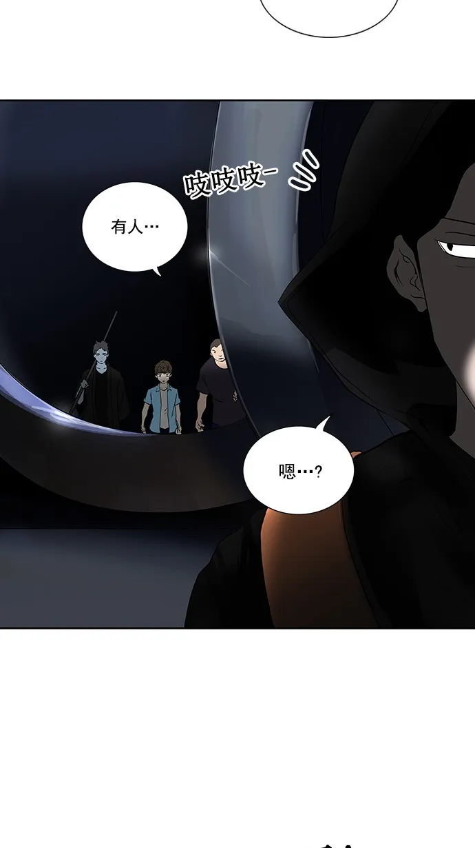 神之塔漫画漫画,第255话50图