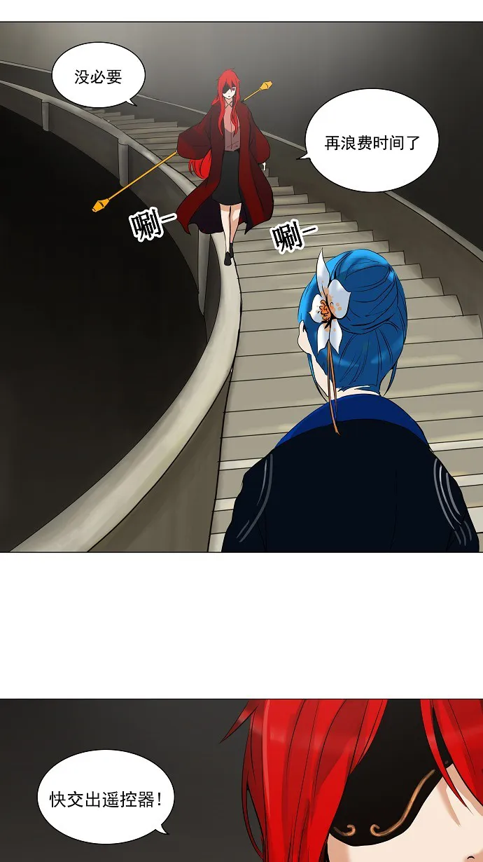 神之塔漫画漫画,第218话31图