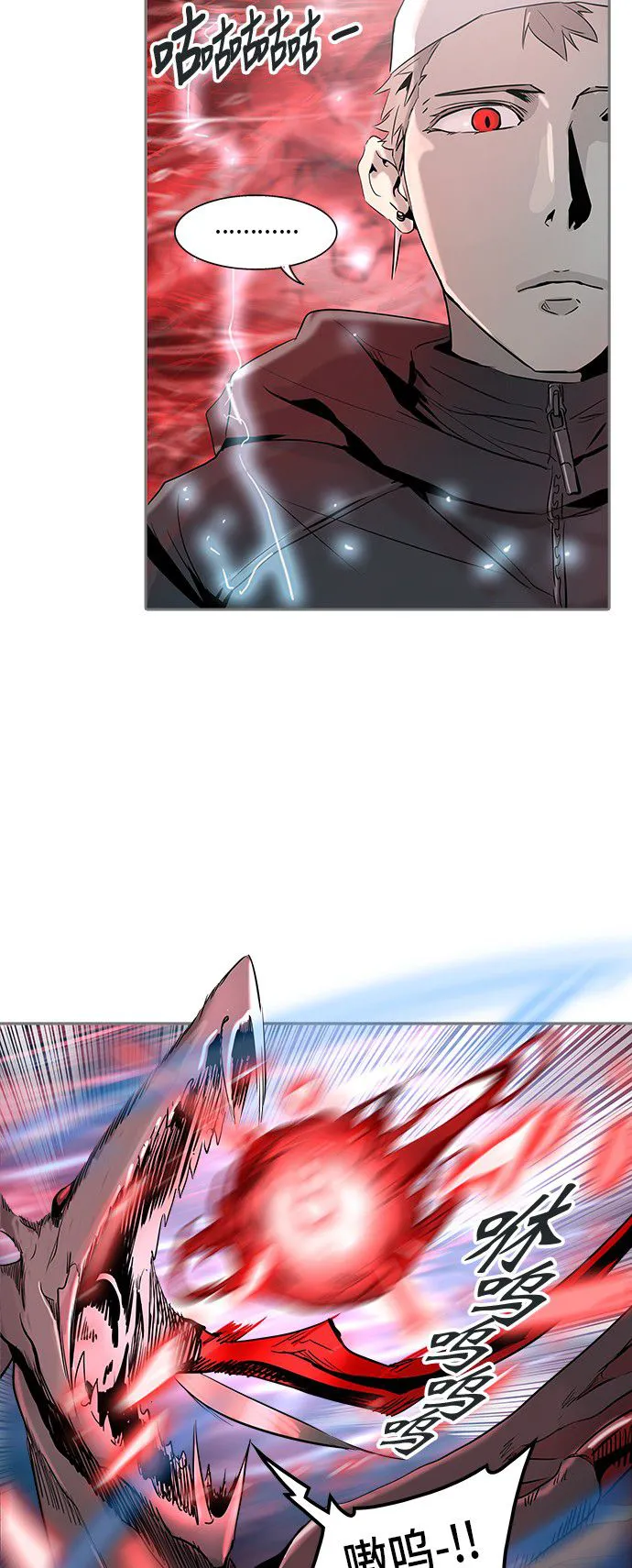 神之塔漫画在哪个软件上能看漫画,第333话74图