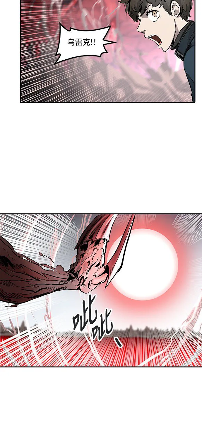 神之塔漫画在哪个软件上能看漫画,第333话32图