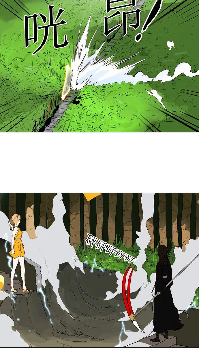 神之塔漫画漫画,第164话28图