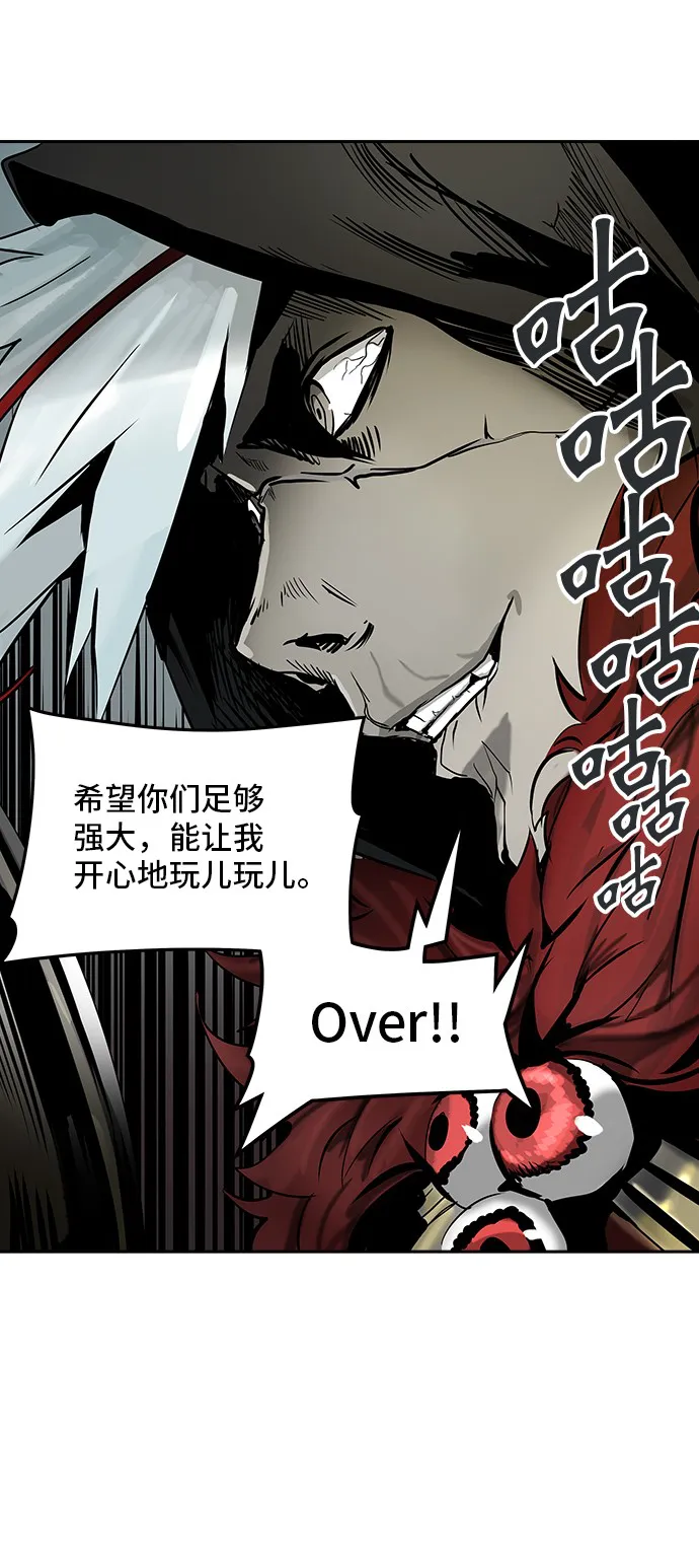 神之塔漫画在哪个软件上能看漫画,第321话45图