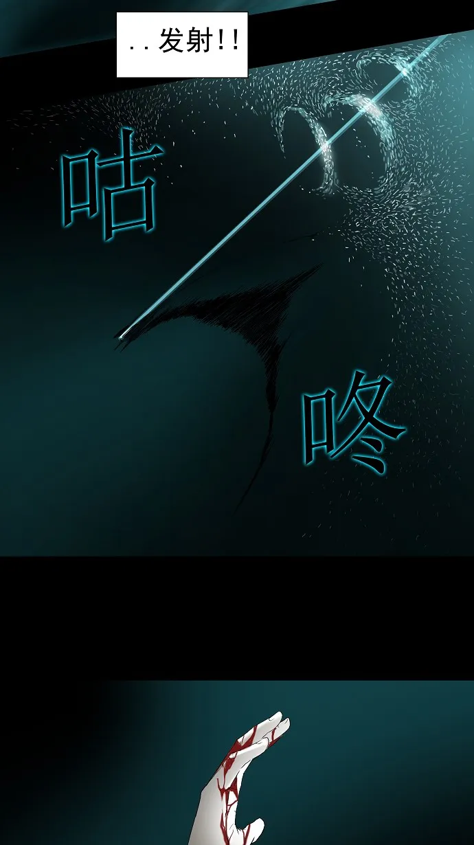 神之塔在线漫画漫画,第75话26图
