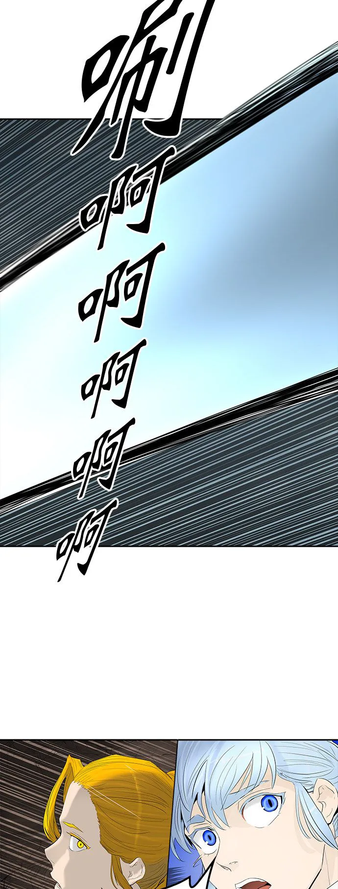 神之塔漫画免费观看全集下拉式漫画,第361话25图