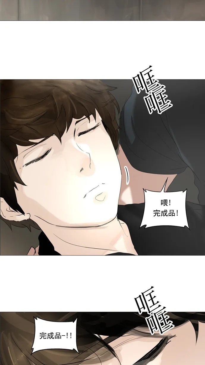 神之塔漫画在哪个软件上能看漫画,第230话45图