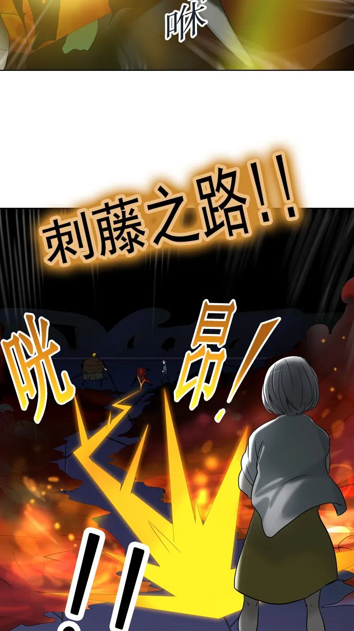 神之塔在线漫画漫画,第260话28图
