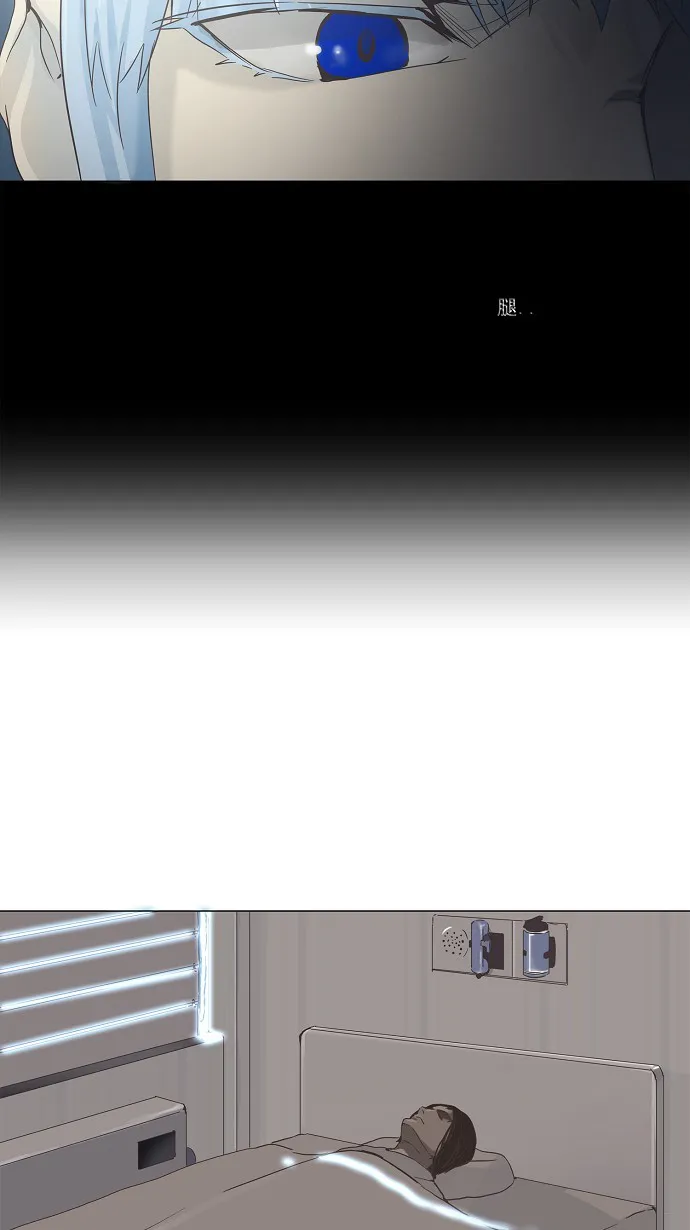 神之塔漫画什么时候更新漫画,第133话32图