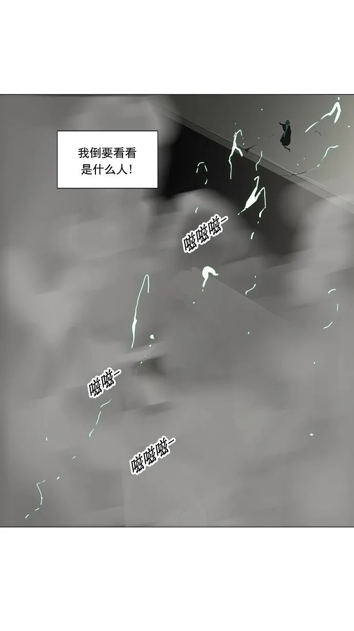 神之塔漫画漫画,第215话6图