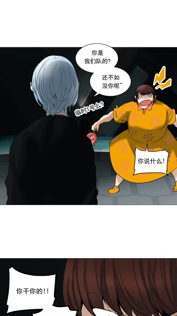 神之塔漫画漫画,第253话18图