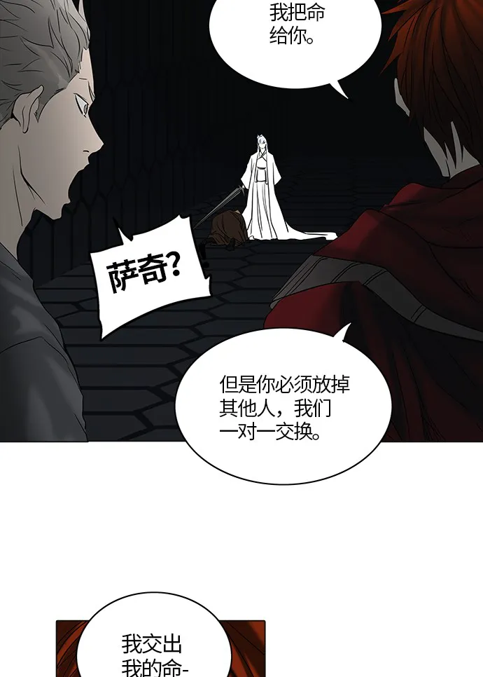 神之塔漫画漫画,第263话54图