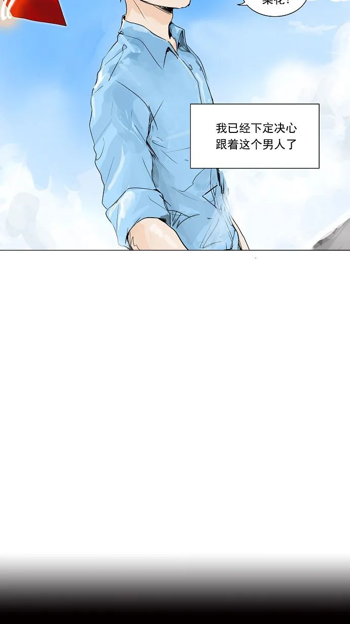 神之塔漫画漫画,第191话36图