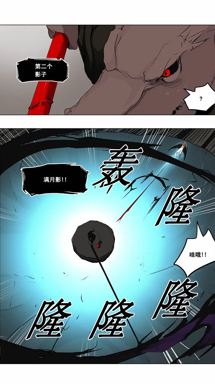 神之塔漫画漫画,第180话28图