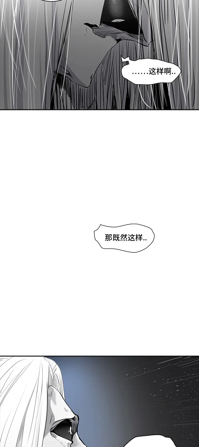 神之塔漫画什么时候更新漫画,第334话53图