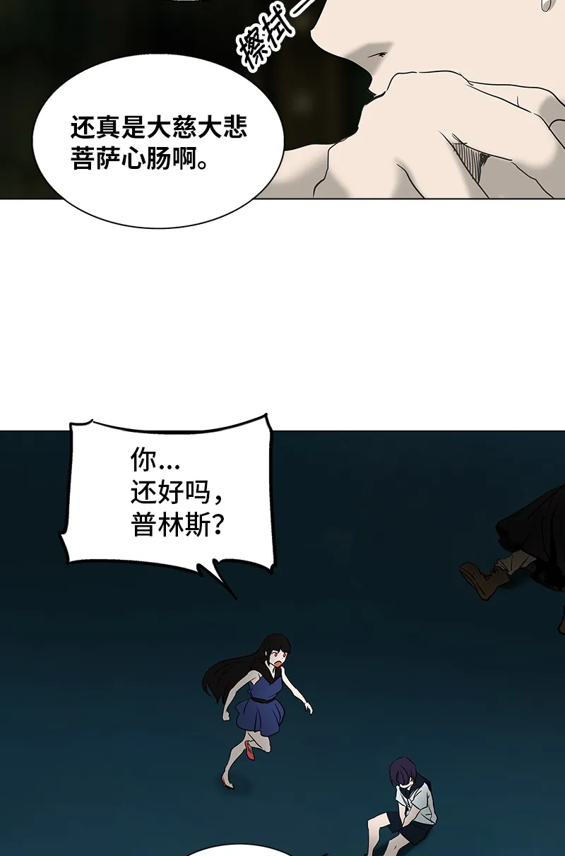 神之塔漫画漫画,第269话29图