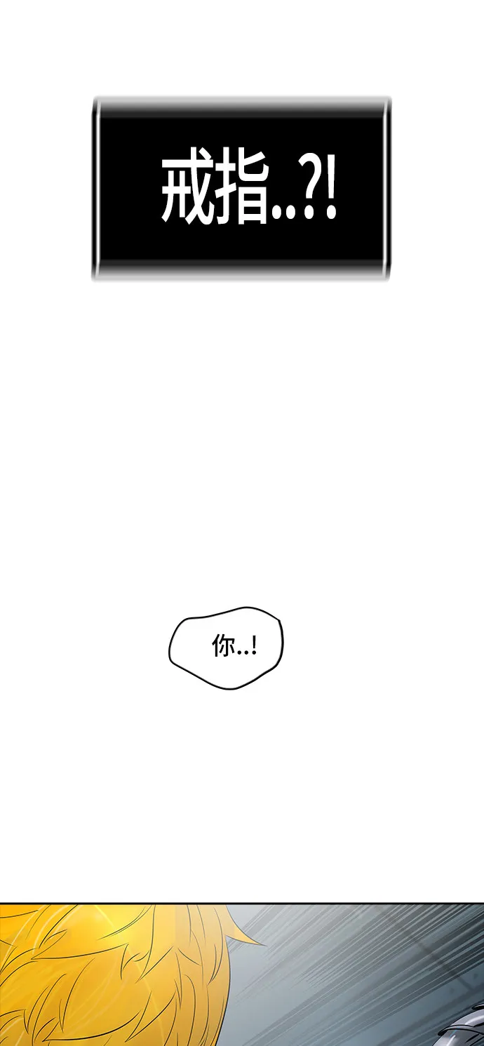 神之塔漫画漫画,第344话2图