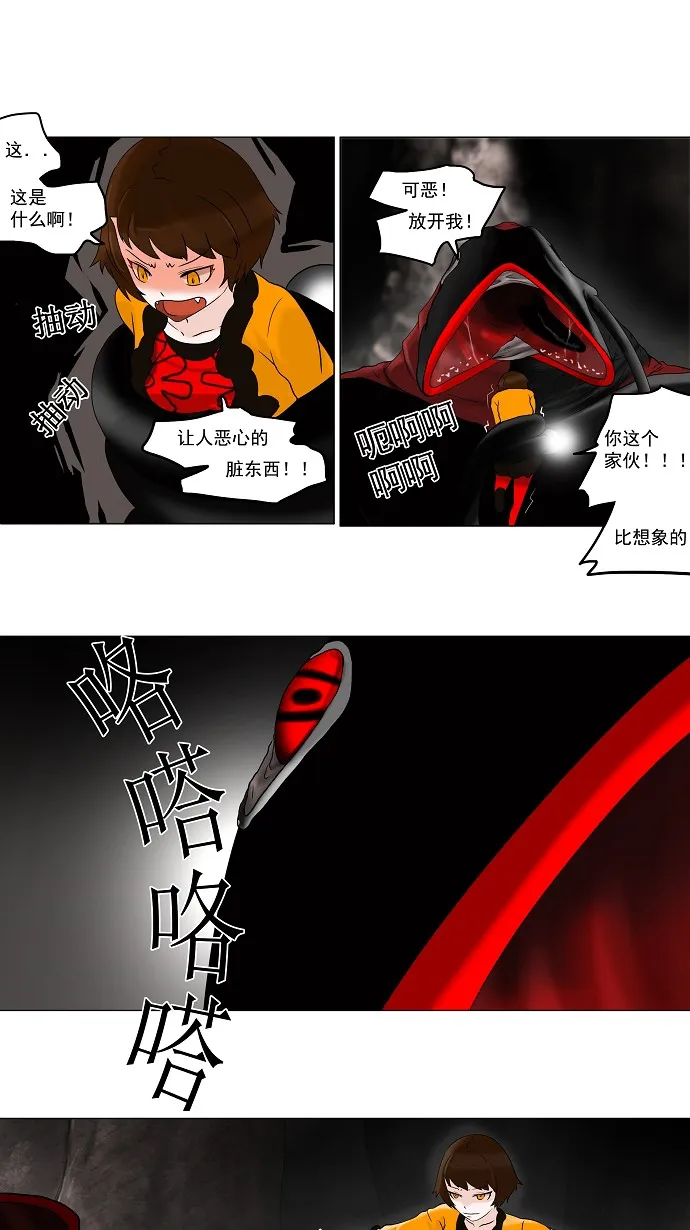神之塔漫画漫画,第64话24图