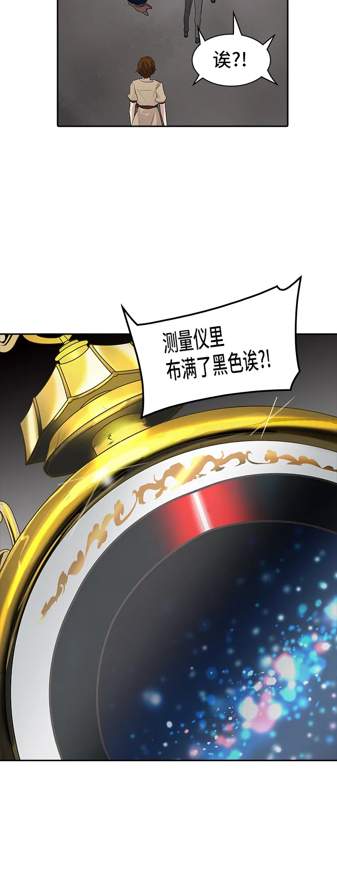 神之塔漫画什么时候更新漫画,第357话33图