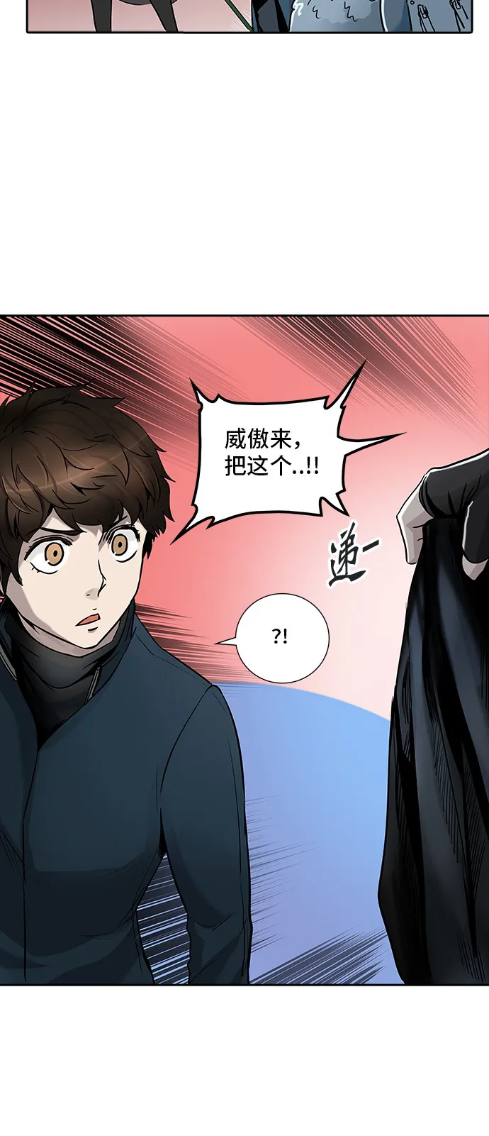 神之塔漫画漫画,第329话5图