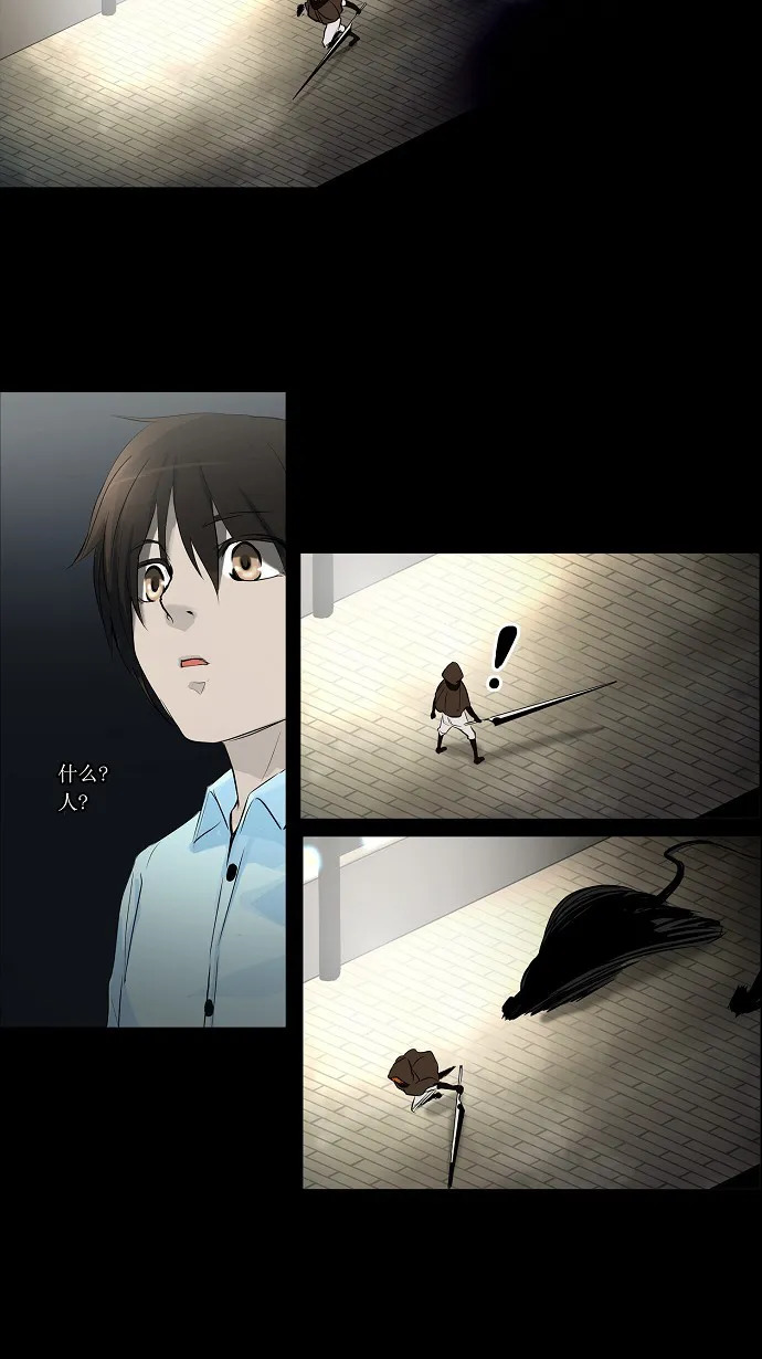 神之塔战力排名漫画,第137话3图