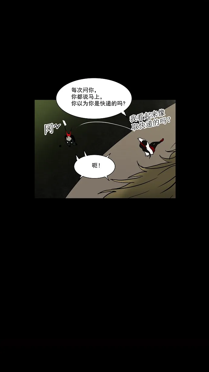 神之塔漫画什么时候更新漫画,第52话46图