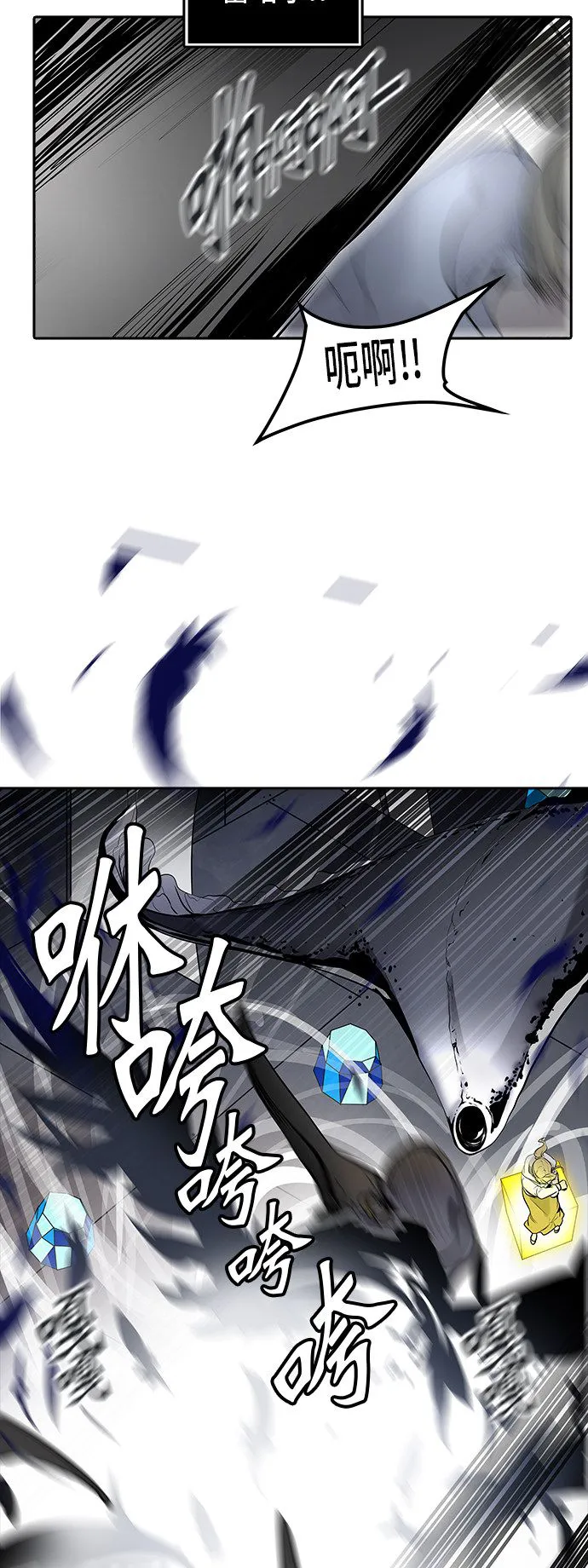 神之塔漫画漫画,第343话43图