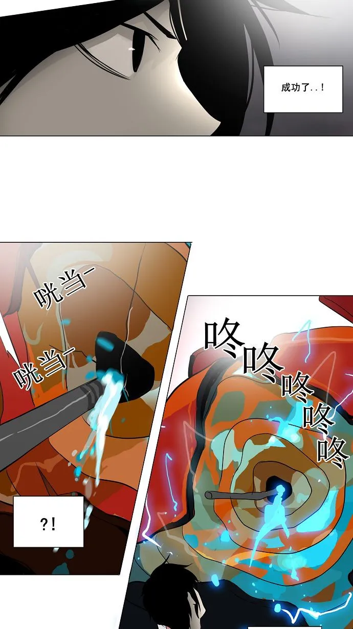 神之塔漫画漫画,第157话34图