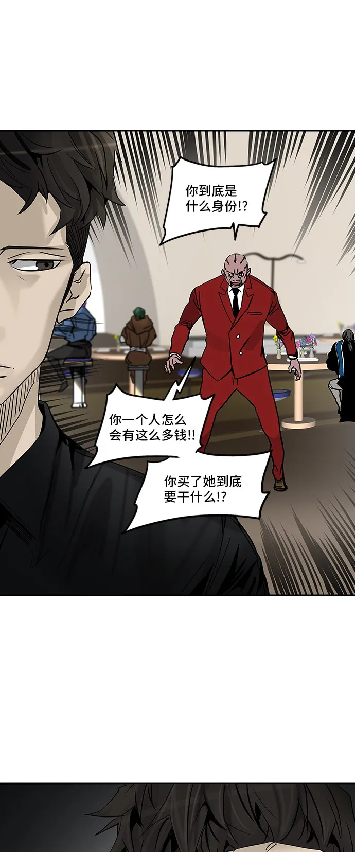 神之塔漫画漫画,第301话57图