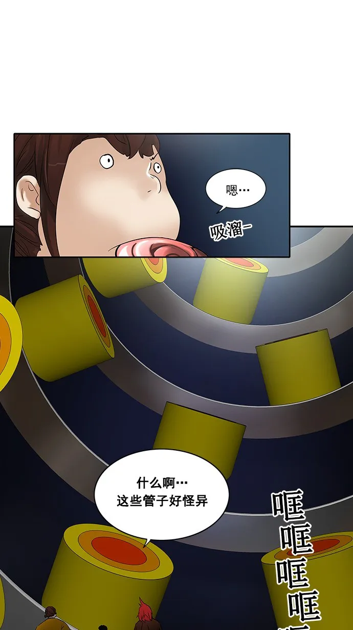 神之塔漫画漫画,第255话11图
