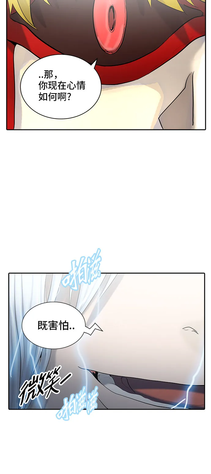 神之塔漫画什么时候更新漫画,第373话26图