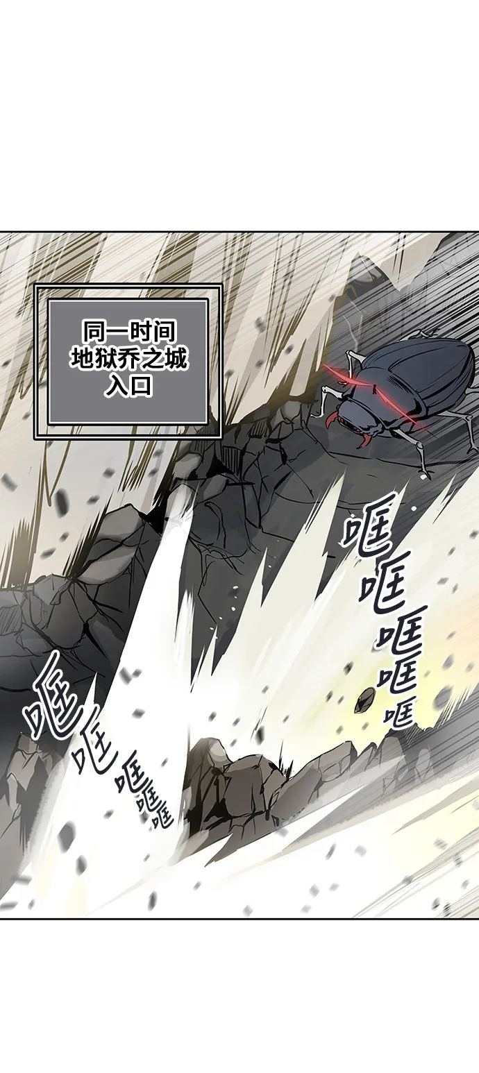 神之塔漫画在哪个软件上能看漫画,第326话77图