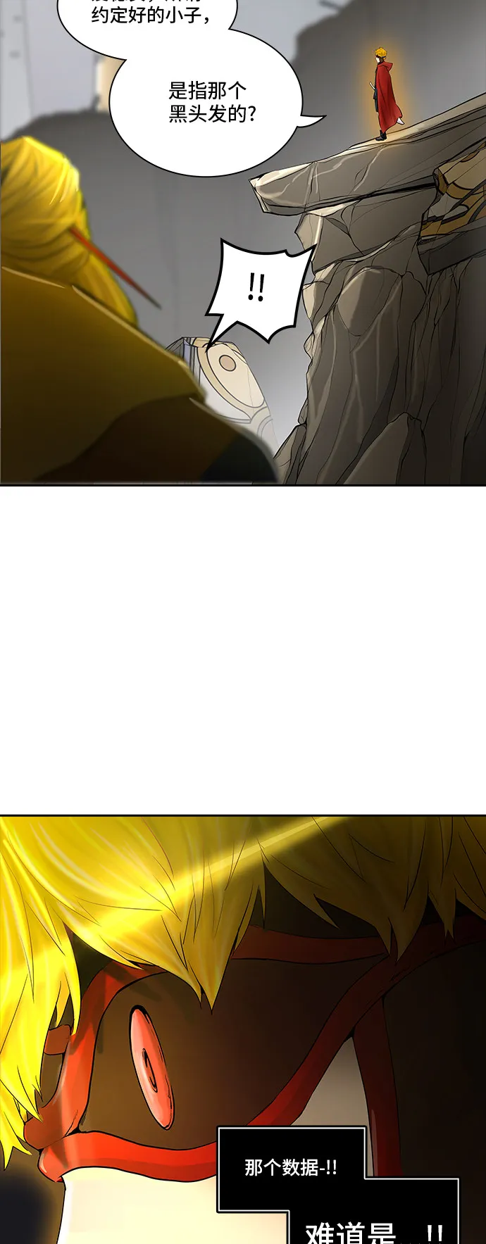 神之塔漫画漫画,第367话34图