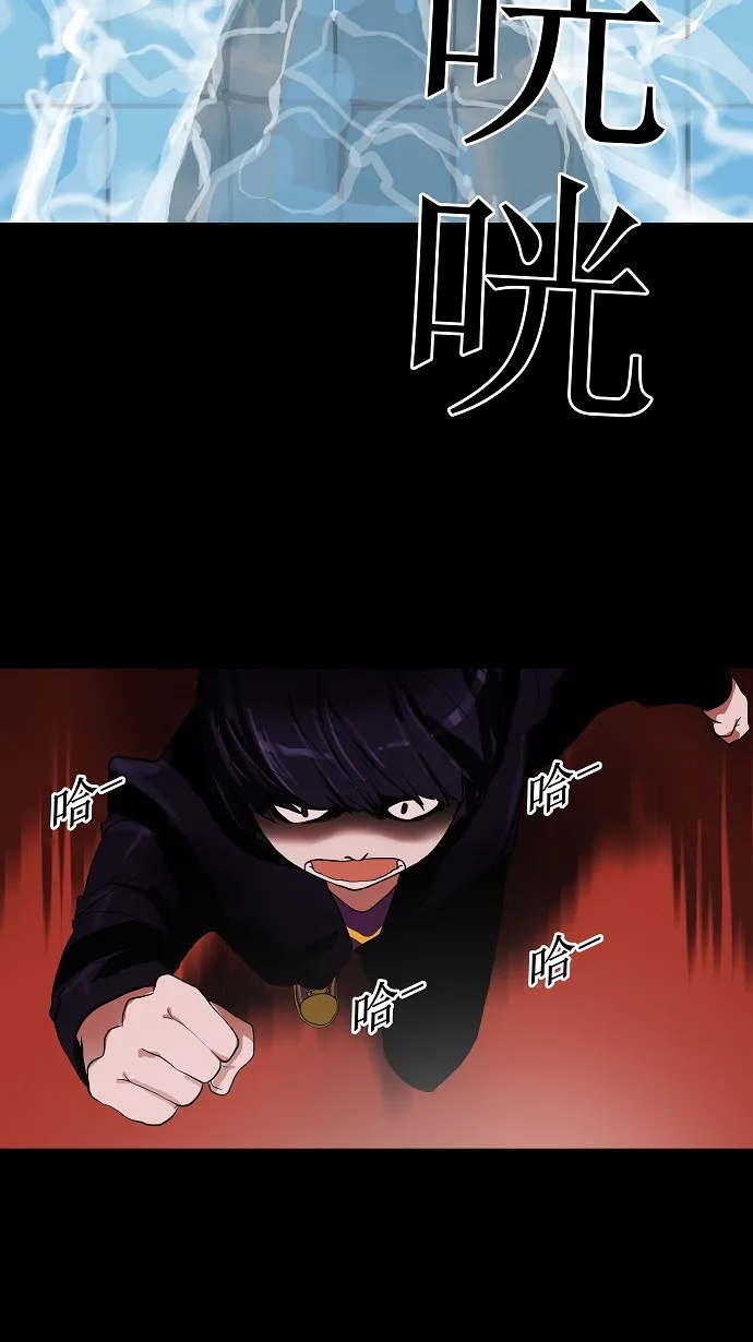 神之塔漫画在哪个软件上能看漫画,第97话30图