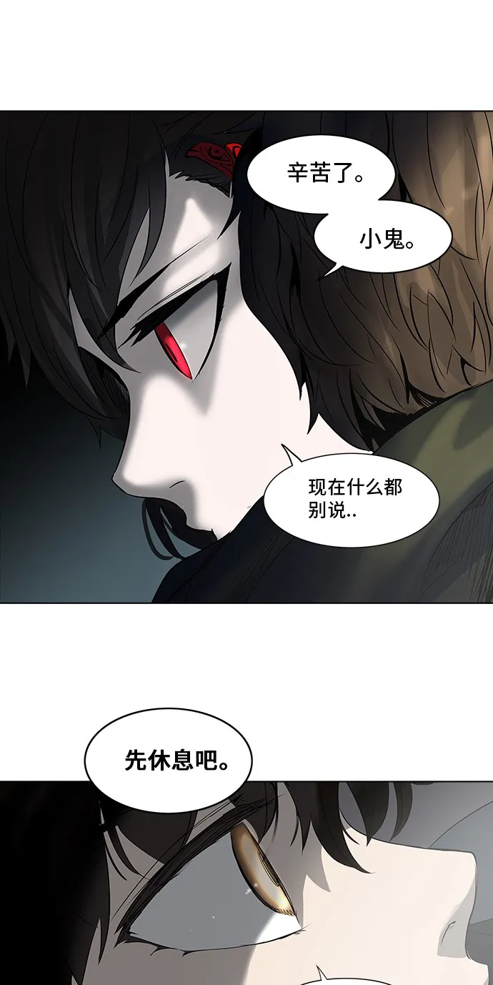 神之塔漫画漫画,第275话75图