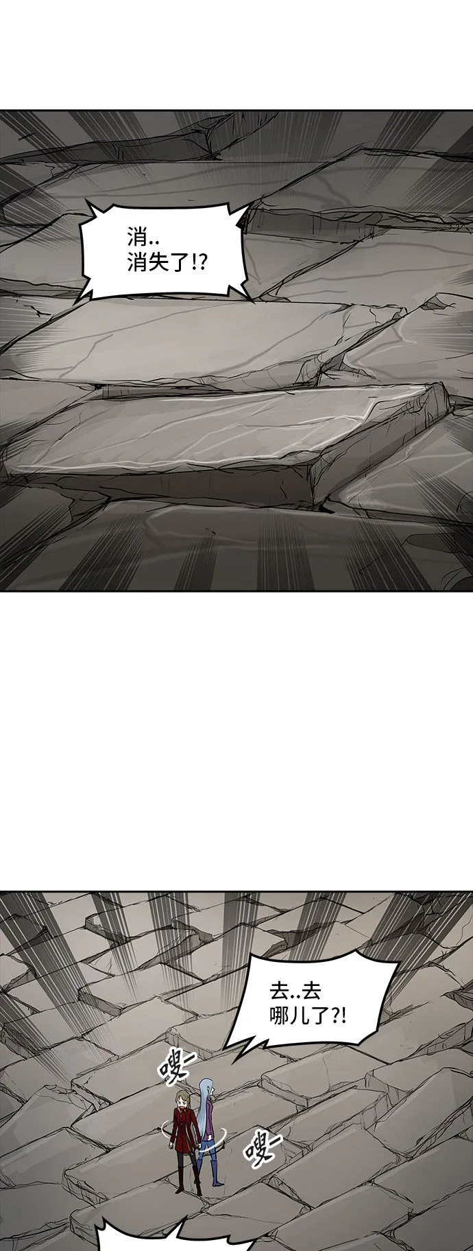 神之塔漫画什么时候更新漫画,第359话18图