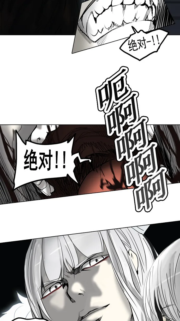 神之塔漫画在哪个软件上能看漫画,第262话39图