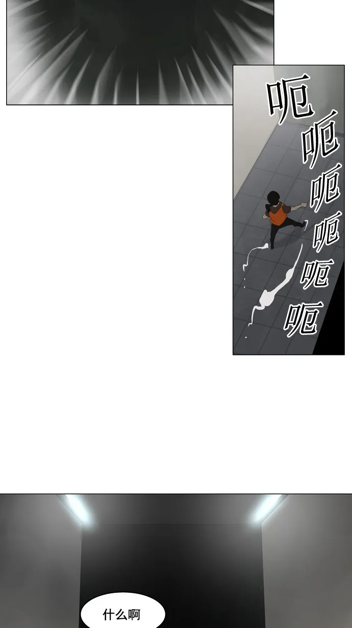 神之塔漫画解说大结局漫画,第103话27图