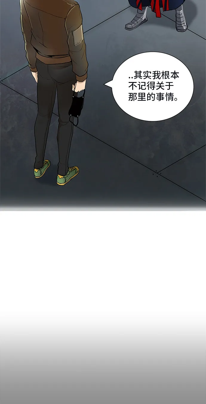 神之塔漫画漫画,第344话29图