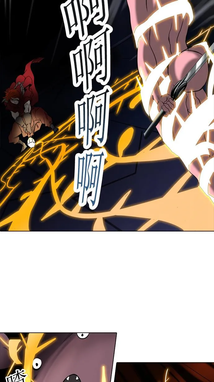 神之塔漫画漫画,第261话33图